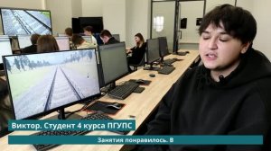 Отзывы студентов ПГУПС. Интерактивные материалов в обучении специалистов путевого комплекса.