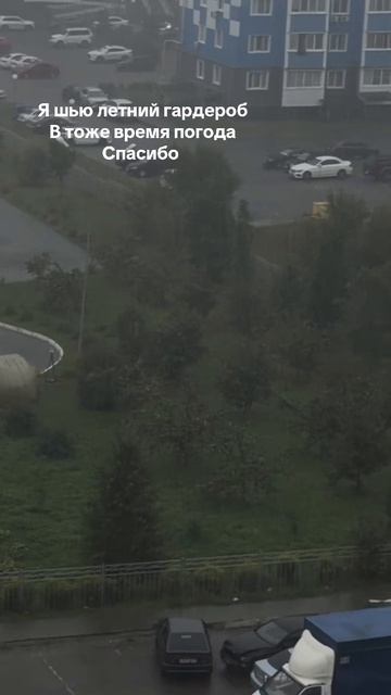 Спасибо
