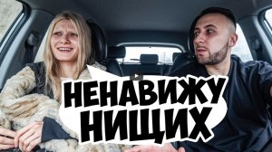 ЖДАЛА МАЖОРА А ПРИЕХАЛ НИЩЕБРОД _ ЧСВ В ШОКЕ _ Ars FloYd (1)