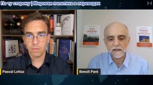 Паскаль Лоттаз - Бенуа Паре: Обнародовано: Бывший наблюдатель ОБСЕ РАЗРУШАЕТ ложь о войне на Украине