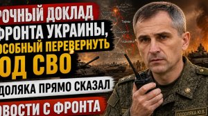 ШОК!РОССИЙСКИЕ КИНЖАЛЫ РАЗГРОМИЛИ СЕКРЕТНЫЕ ОБЪЕКТЫ ВСУ! СВЕЖИЕ СРОЧНЫЕ НОВОСТИ!