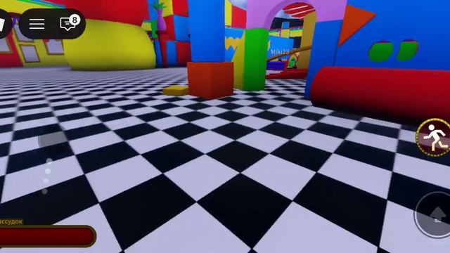 Удивительный цифровой цирк 4 финалй
