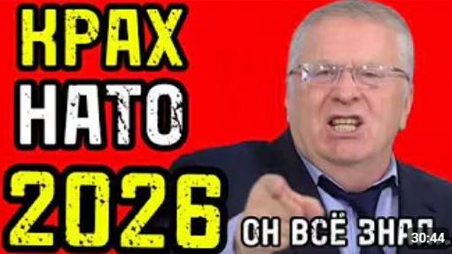 СЕКРЕТНЫЙ КОНВЕРТ ЖИРИНОВСКОГО ЧТО ПЕНТАГОН СКРЫВАЛ ОТ МИРА смотреть онлайн