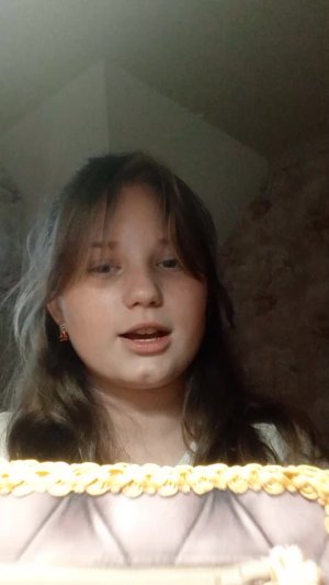 Кира