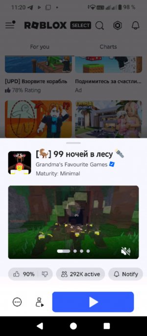 играем в 99 ночей в лесу
