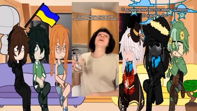 Реакция ПР на Ло как Рандомный тик ток {+ Доктор Блэк, Гектор и Люциус}[2 часть] || смотреть онлайн