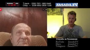 Стратегически Логически