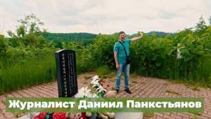 «Корейская Хатынь». Автор Николай Шелепов
