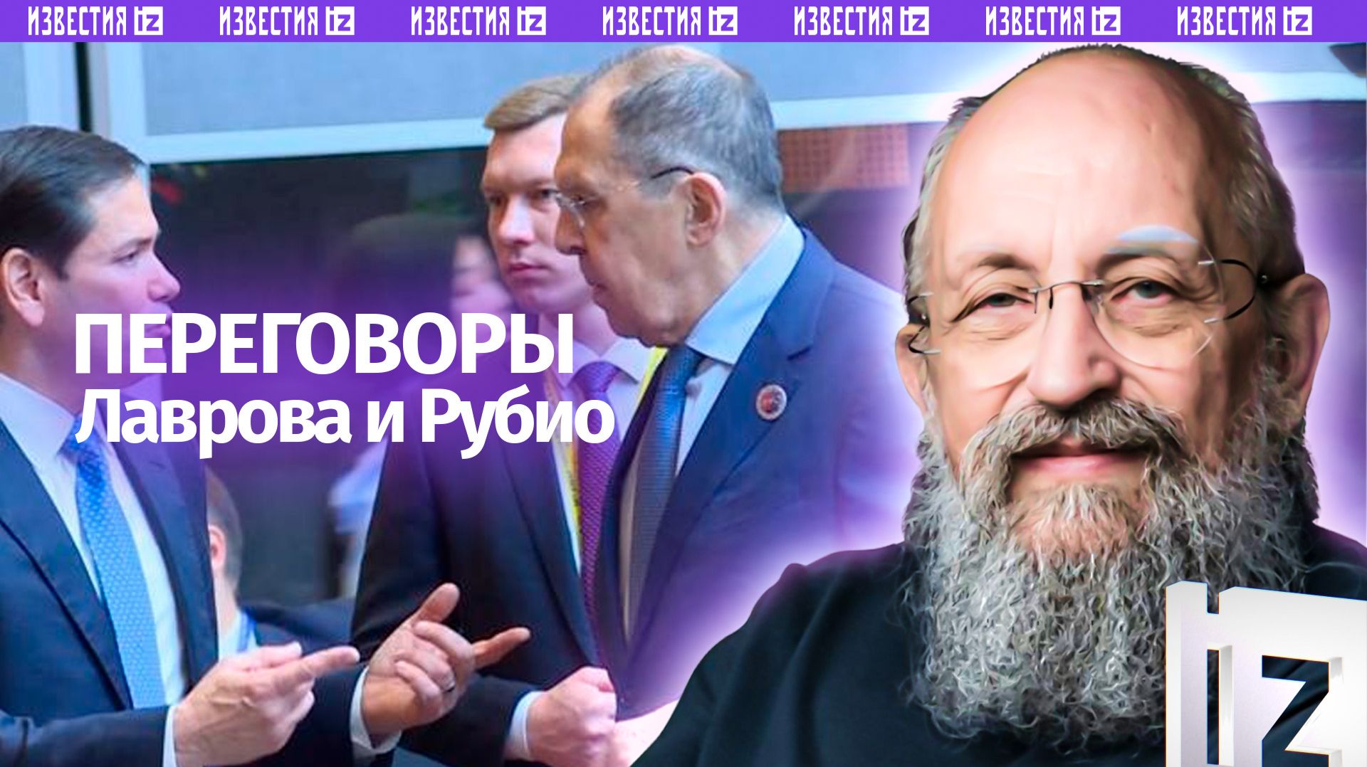 Вашингтон не справился: Вассерман – о провале дипломатии США / Открытым текстом смотреть онлайн