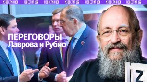 Вашингтон не справился: Вассерман – о провале дипломатии США / Открытым текстом