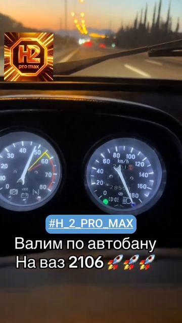 Водородные генераторы #H_2_Pro_Max  Для любых типов двигателей. Бензин, дизель, газ, метан.☝️💪✊😎