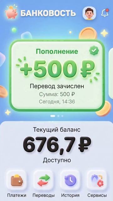 «Саня против скама»