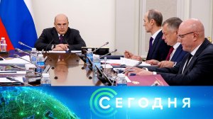 «Сегодня»: 27 июля 2026 года. 19:00 | Выпуск новостей | Новости НТВ