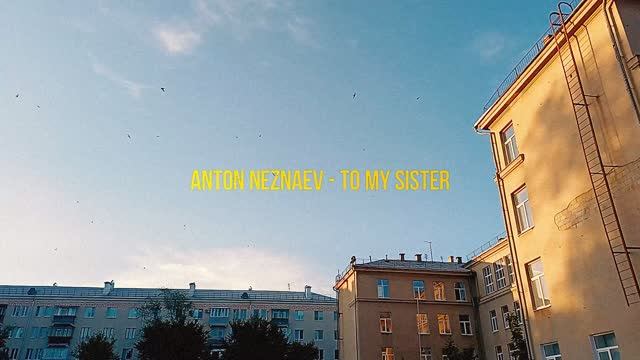 To My Sister смотреть онлайн