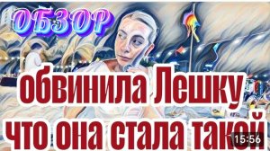 САМВЕЛ АДАМЯН, «ЛЕСНОЕ ЭХО», ВОНХ РАССКАЗАЛА ПРО ПЕРЕЕЗД СЕМЬИ, ИРА ЗАЯВИЛА ЛЕХЕ..