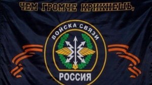Поздравление с днём рождения одолжила Голос Галактики