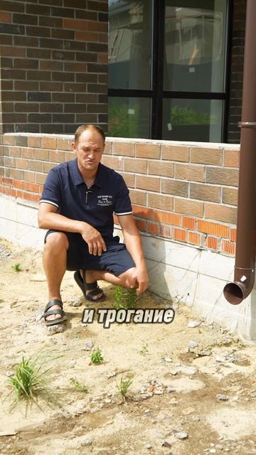 Почему отмостка трескается? Вот правда #строительство #дома