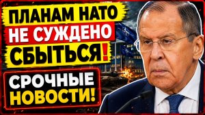 СРОЧНЫЕ НОВОСТИ! Рейтинг недружественных правительств. Европа учится угрожать без США!