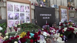 В день памяти детей, погибших в Донбассе под ударами ВСУ, прошли траурные акции в РФ и за рубежом.
