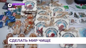 На заповедной части бухты Пограничная острова Попова состоялись «Чистые игры»