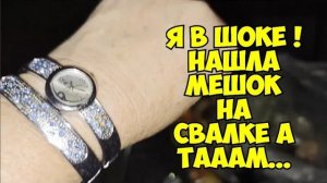 Элла Австралия. Я ОбАлДеЛа ! Ночью пошла искать клад на свалку ! А ТАААМ ... Брендовые и винтажные в