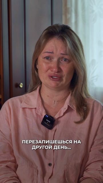 Задёрганное утро