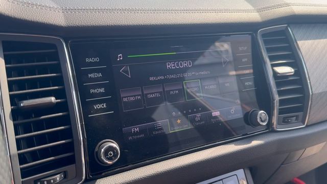 KODIAQ смотреть онлайн
