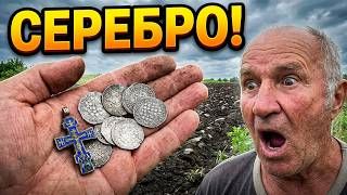 ЦЕЛИНУ РАСЧИСТИЛИ, А ТАМ УДИВИТЕЛЬНЫЕ НАХОДКИ! ДЕД НЕ МОЖЕТ ЗАЙТИ, А МЫ ЗАШЛИ! смотреть онлайн