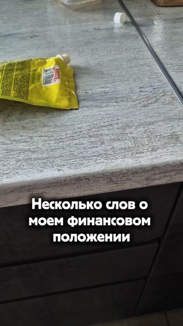 К сезону готов