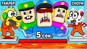 😱 ПОБЕГ ИЗ ТЮРЬМЫ ПОЛИЦЕЙСКОЙ СЕМЬИ! РОБЛОКС! ROBLOX!