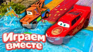 Игрушки из мультика ТАЧКИ! ИГРАЕМ ВО ВСЕ МАШИНКИ ИЗ МУЛЬТФИЛЬМА ! МАШИНКИ ИГРУШИ ТАЧКИ №43