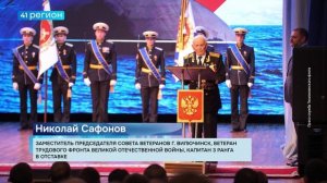 ТОРЖЕСТВЕННЫЕ МЕРОПРИЯТИЯ В ЧЕСТЬ ДНЯ ВОЕННО-МОРСКОГО ФЛОТА ПРОШЛИ НА КАМЧАТКЕ • НОВОСТИ КАМЧАТКИ