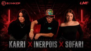 Karri, Inerpois, Sofari @ NEUROBUNKER
