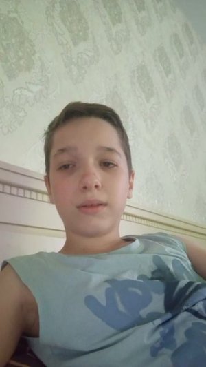 секрет
