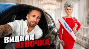 ЖМЫХ ДНЯ :ПРЕКЛОНЯЮ КОЛЕНО ПЕРЕД НАШИМИ ДЕВУШКАМИ!