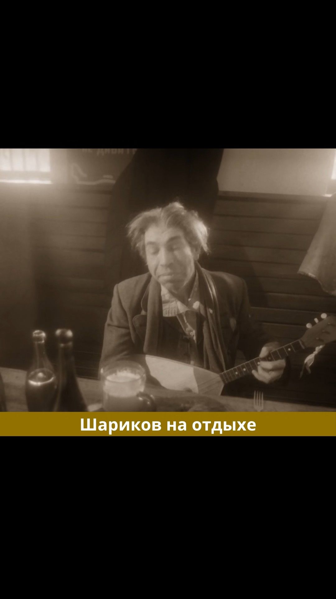 Етит твою мать, профессор !
