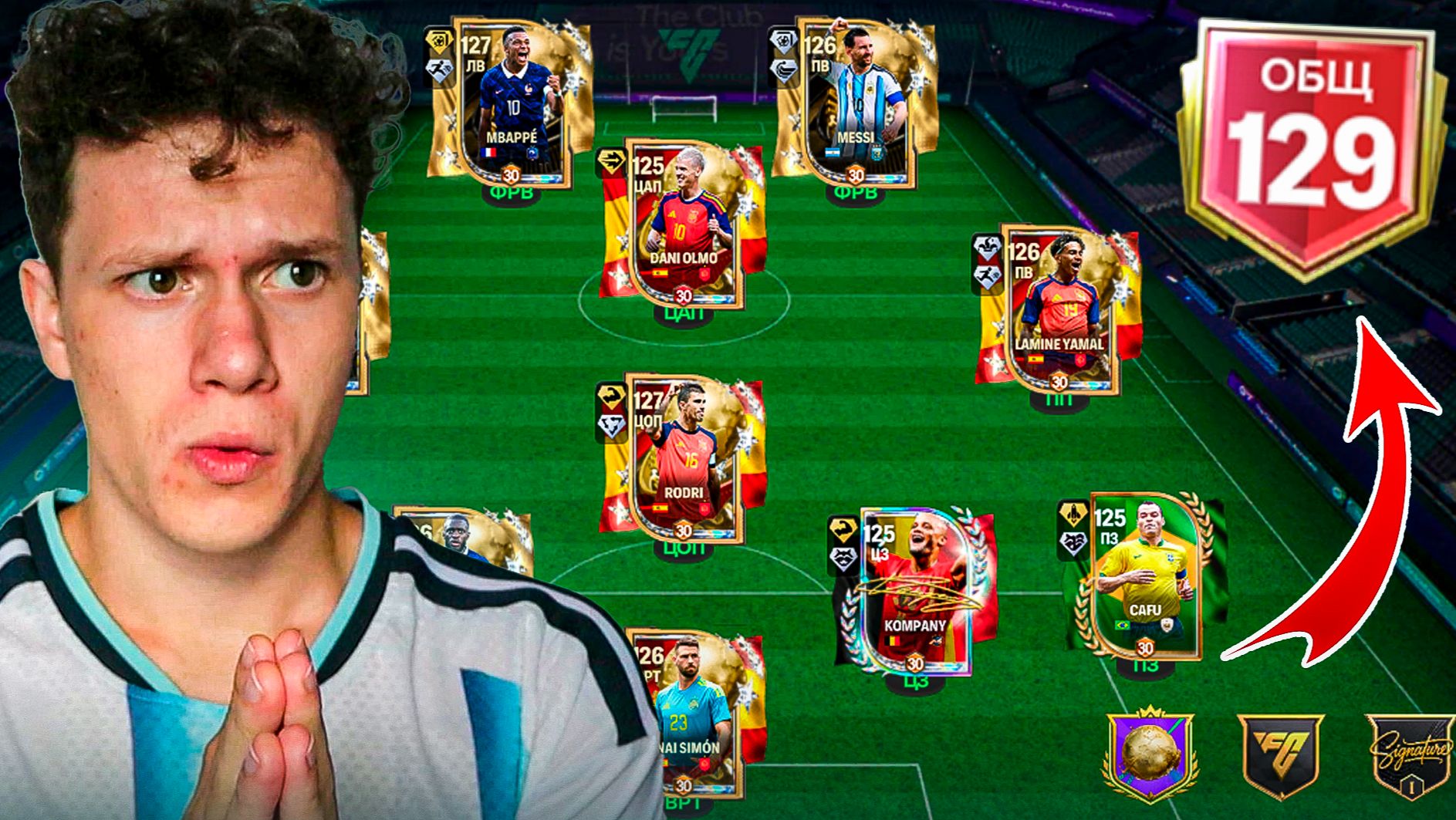129 ОБЩ! САМЫЕ ЛУЧШИЕ В МИРЕ! ОБЗОР ТОПОВЫХ СОСТАВОВ В FC MOBILE 26! смотреть онлайн