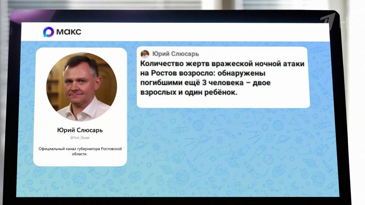 ВСУ нанесли новые террористические удары по российским регионам. смотреть онлайн