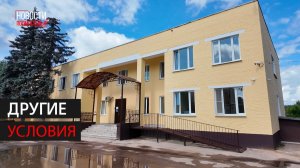 Часцовская амбулатория получила новый облик // 360 Одинцово