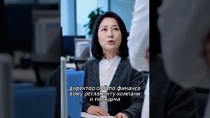 Краткий пересказ фильма (Китай)