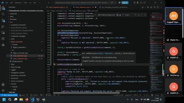27.07.2026 Мастер-класс: работа с API модуля безопасности и преодоление киберпрепятствий смотреть онлайн