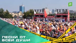 Музыкальный фестиваль «Русское поле» собрал больше 300 участников из разных городов страны