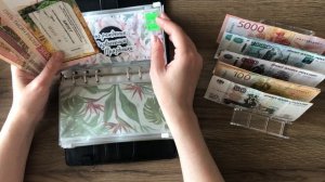 Снова меняю систему. Теперь у нас раздельный бюджет