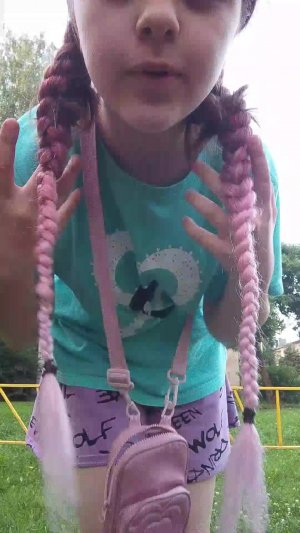 соня