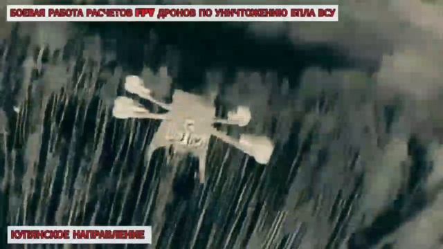 Одним из важных типов работ на поле боя является обеспечение противнику "дронопад" !!! смотреть онлайн