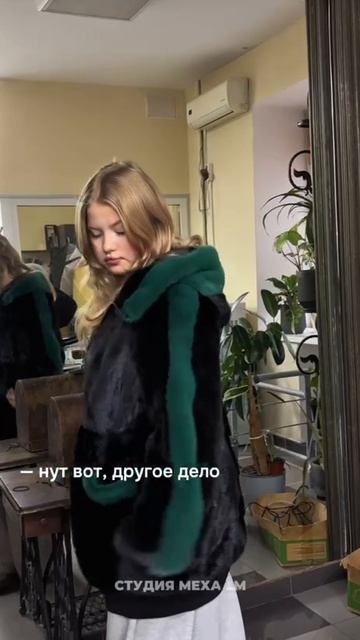Бабушкина шуба или модный бомбер из салона? Что выберет дочка — интересно! 😄
