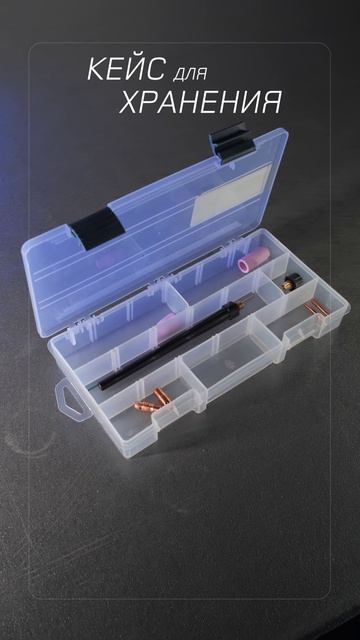 AURORA TIG STANDART базовый минимум оснастки