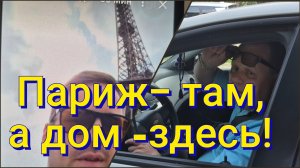ЮРА МЕЧТАЕТ ЧТОБЫ Я ОСТАЛАСЬ!ВОТ ОНИ ,МОИ РОДНЫЕ ОКНА!