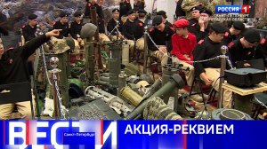Вести Санкт-Петербург. Выпуск 21.10 от 27.07.2026