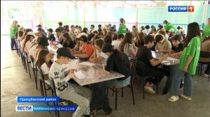 Вести Карачаево-Черкесия 24.07.2026